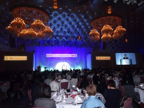 新年会会場の様子